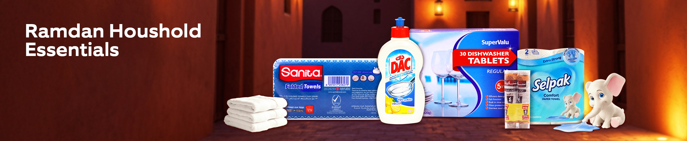Ramadan Household Essentials